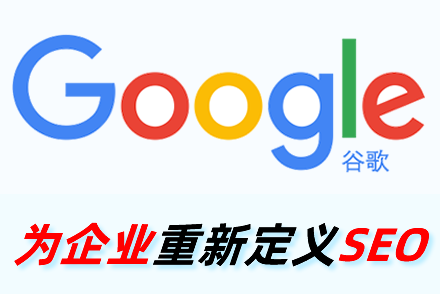 seo网站设计